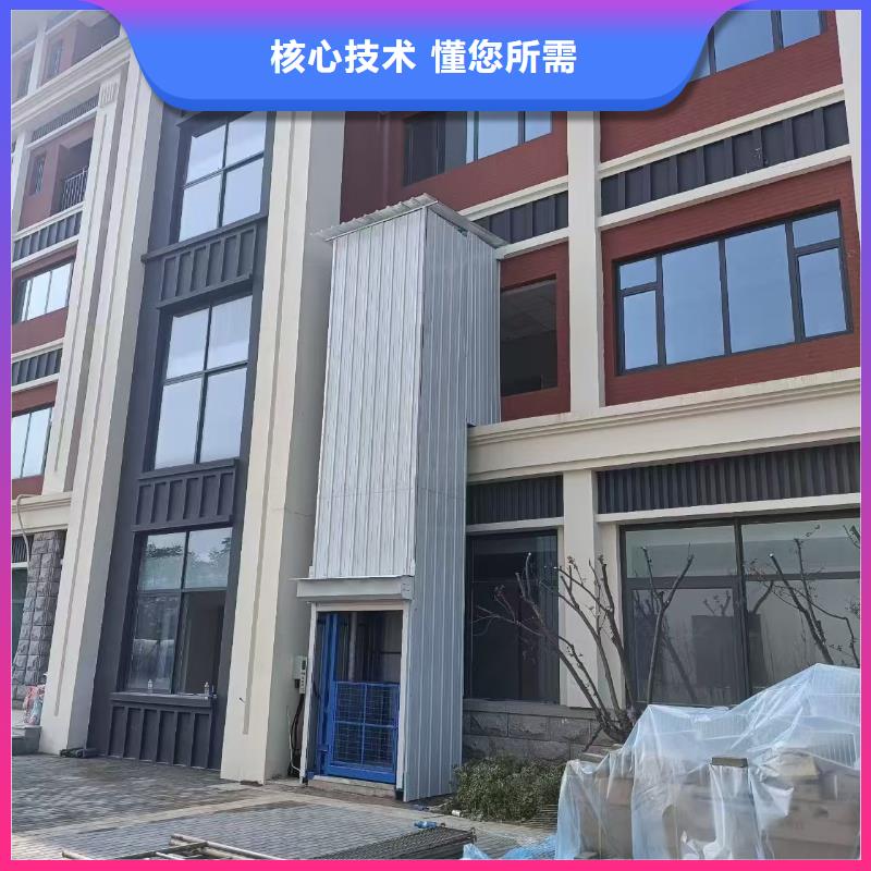 導軌式升降機價格供應