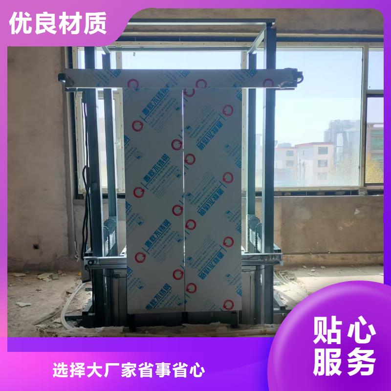 导轨式升降货梯厂家