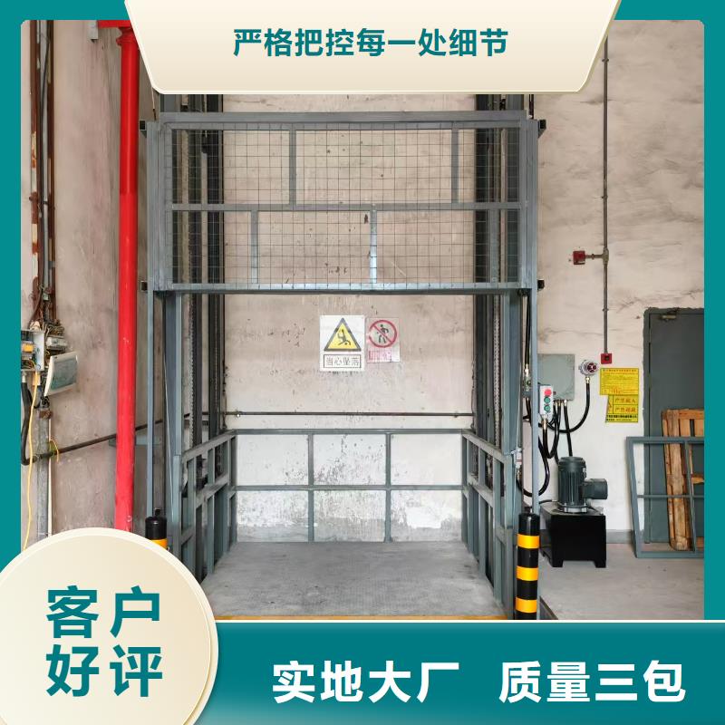 升降货梯导轨式公司