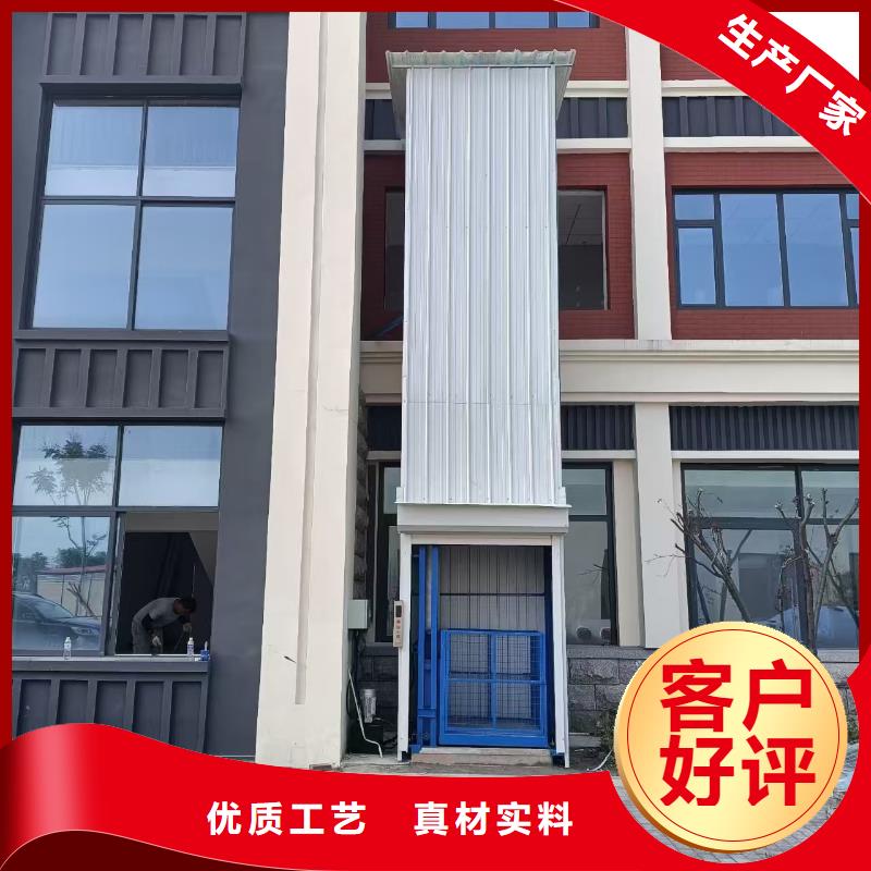 鏈條導軌式升降貨梯廠家