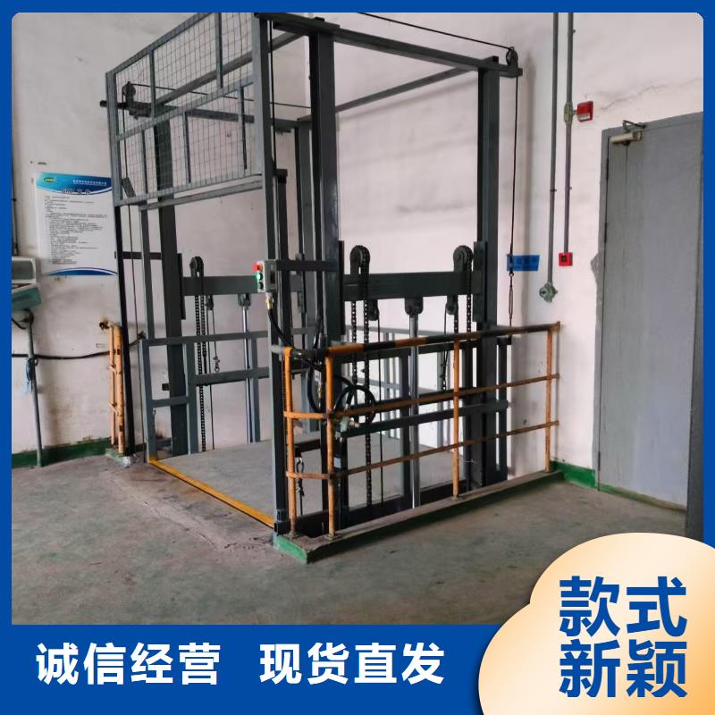 冷库导轨式升降机报价
