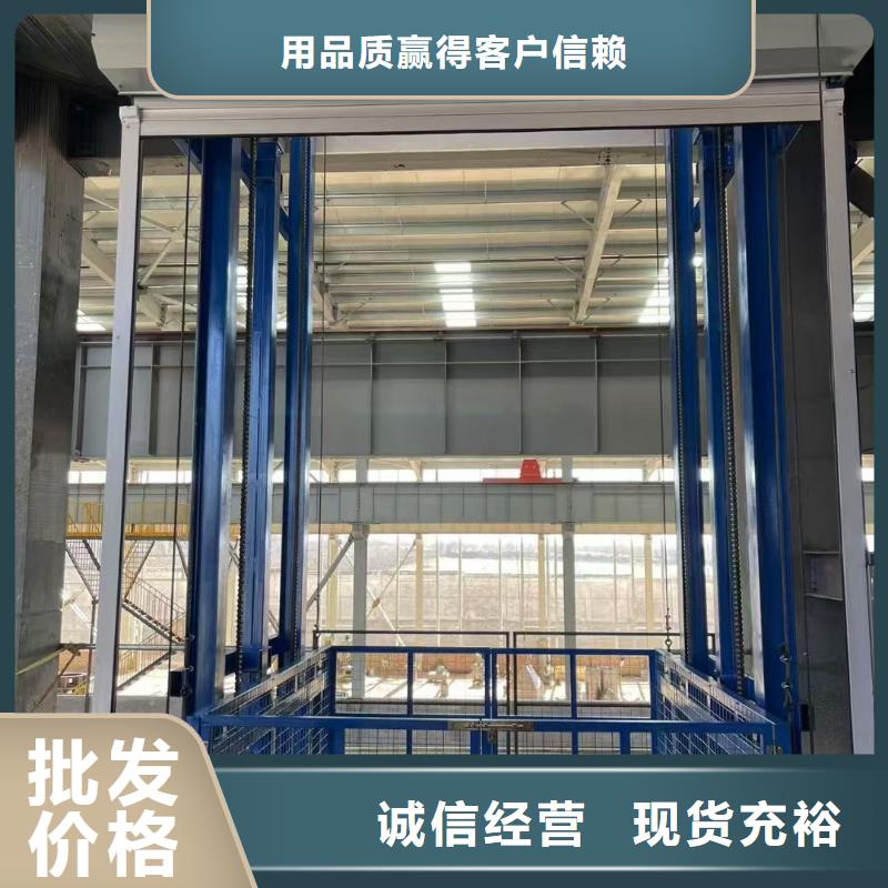 1噸導軌升降機廠家