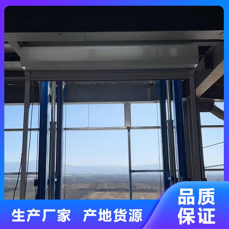 1噸導軌升降機廠家