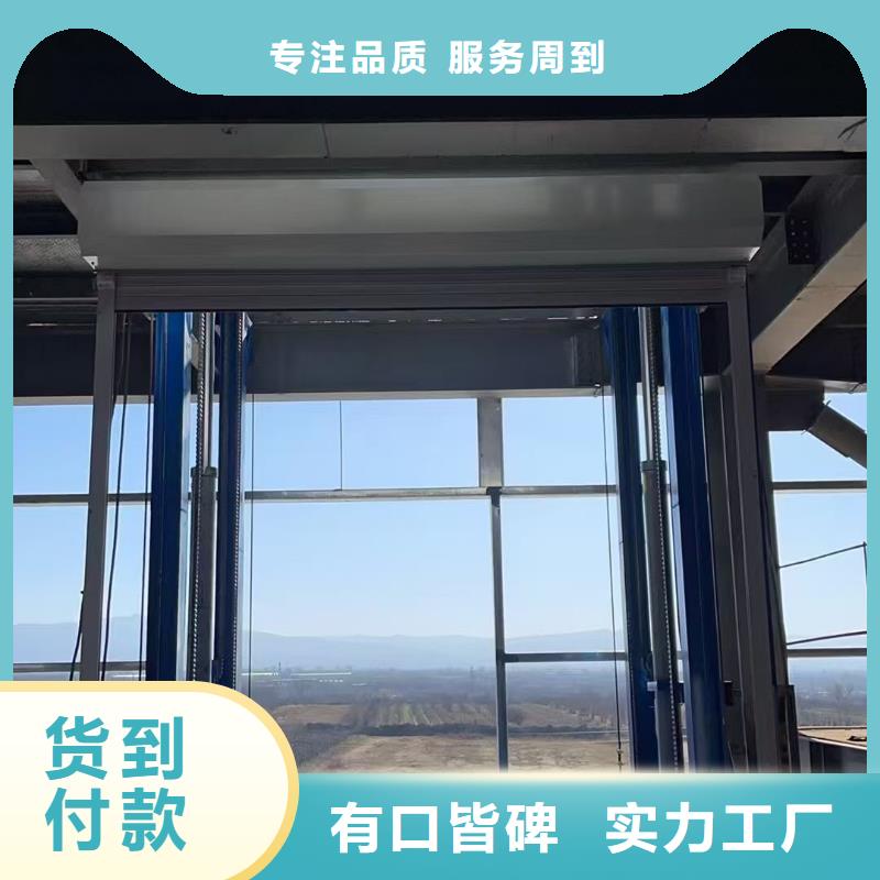 導軌式升降機廠家