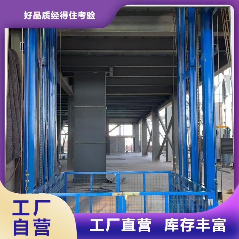 固定式装卸登车桥	购买