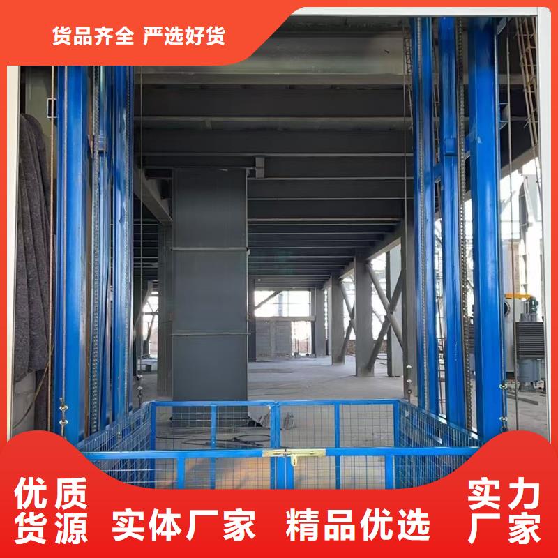 导轨式升降平台供应