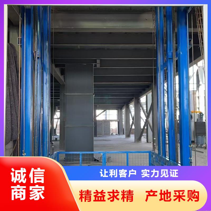 导轨式升降平台价格