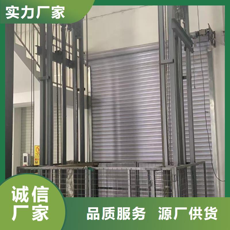 导轨式链条货物升降梯采购