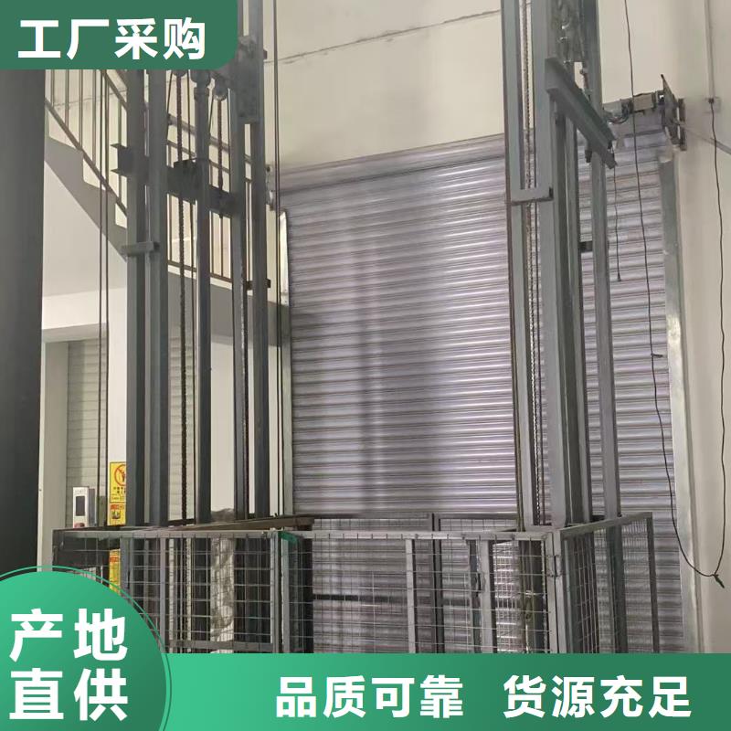 导轨升降式货梯价格