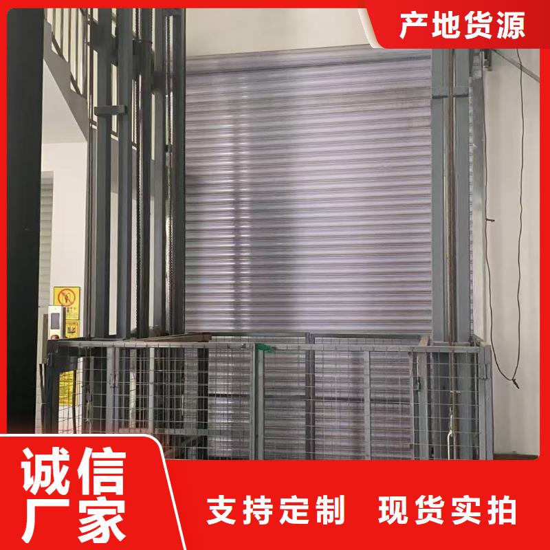 鏈條導軌式升降貨梯廠家