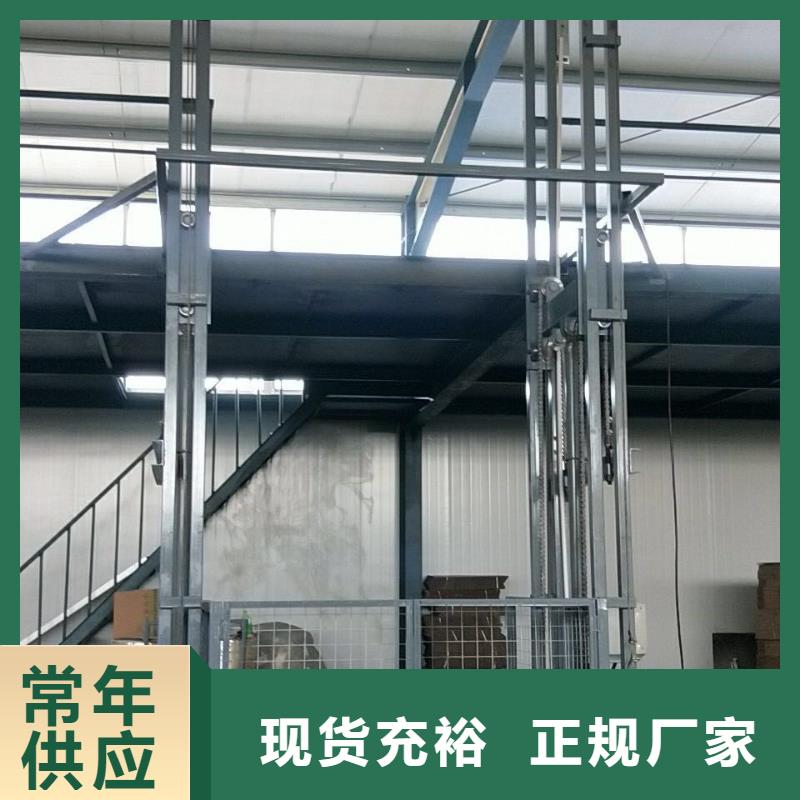 升降平臺報價