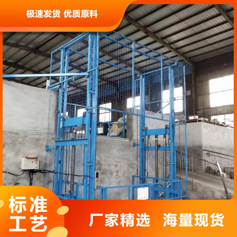 导轨升降式货梯价格
