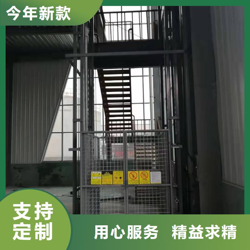 可移動剪叉式升降機報價