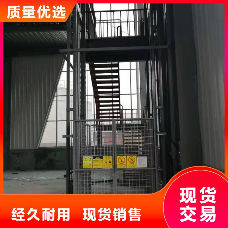 3吨导轨货梯报价