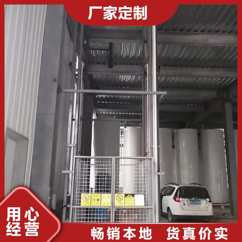 移動剪叉自行升降機供應