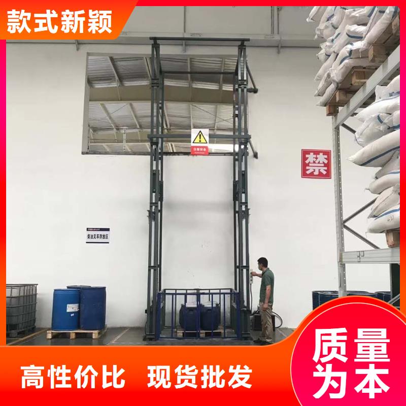 液壓貨梯廠家