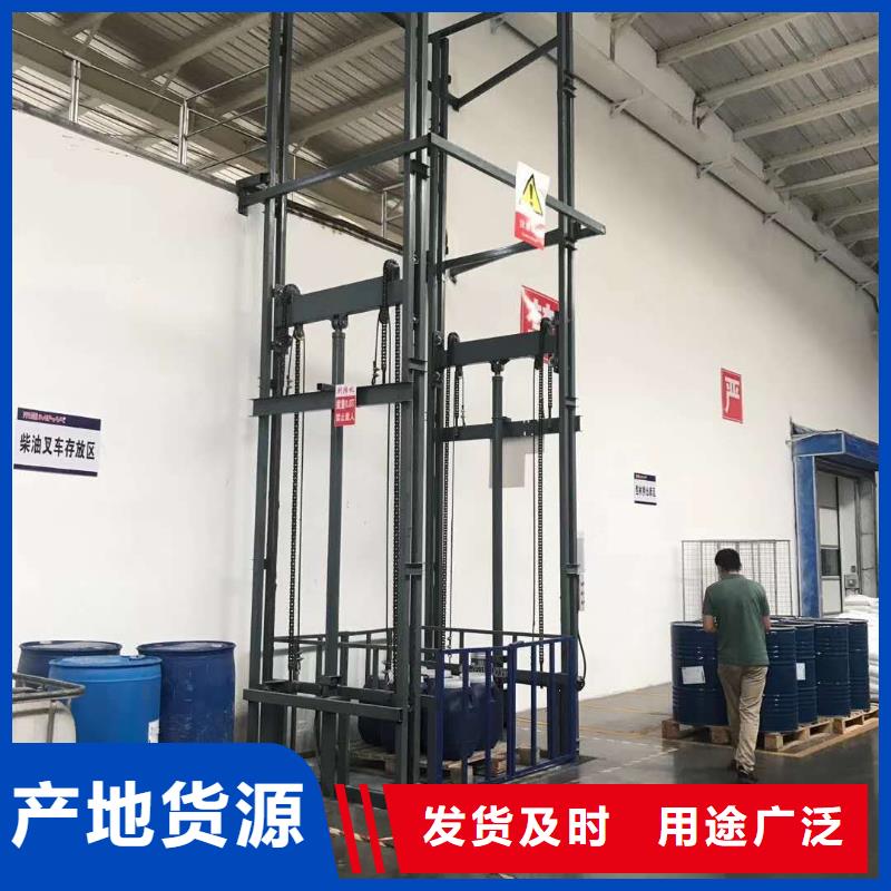 导轨货梯