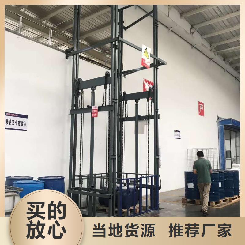 導軌貨梯