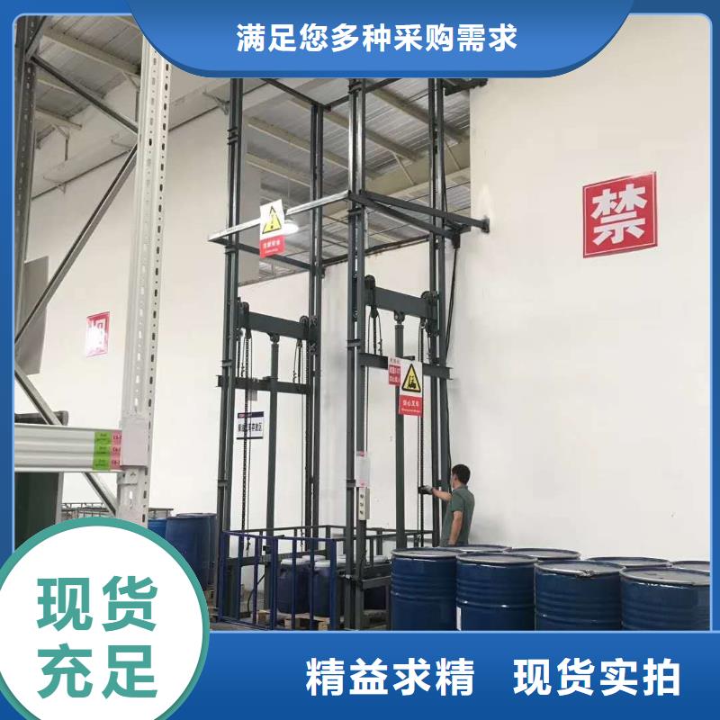 导轨液压升降平台采购