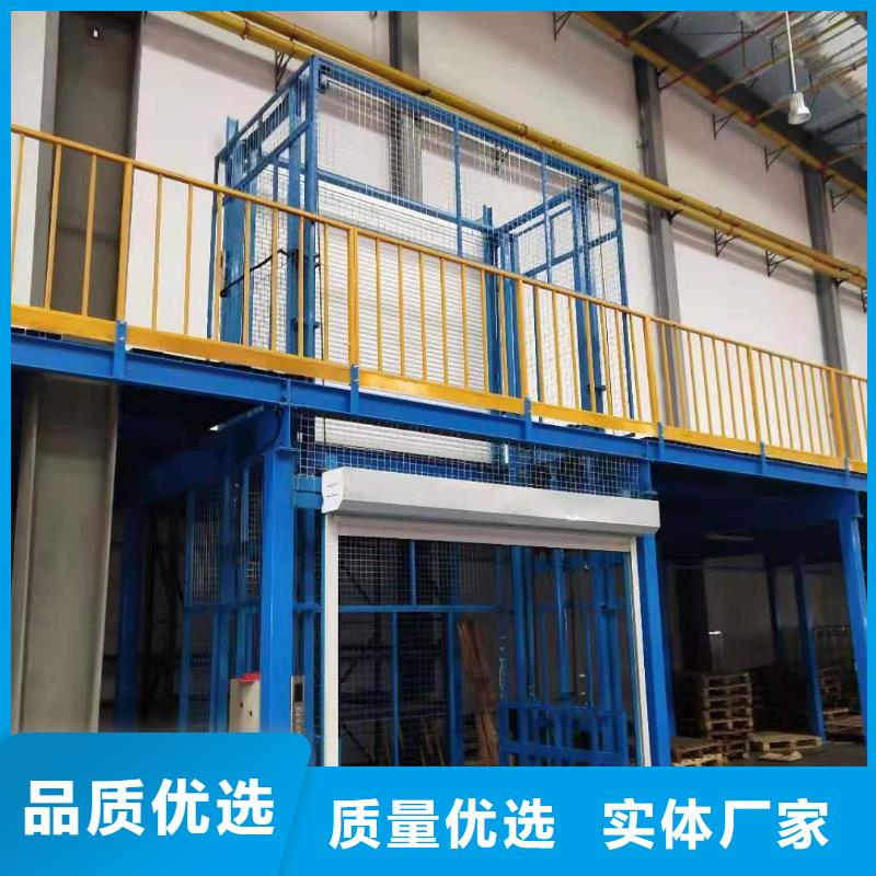 導軌式升降機廠家