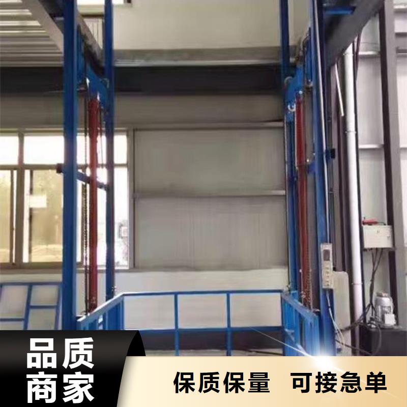 鏈條導軌式升降貨梯廠家