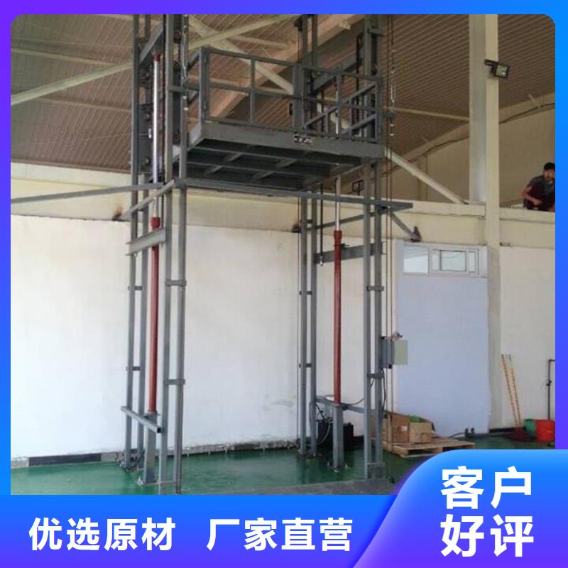 可移动剪叉式升降机报价