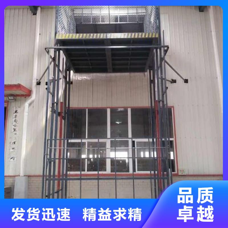 导轨式升降机价格厂家