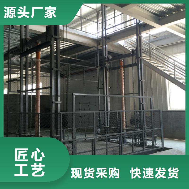 山東導軌式升降機報價