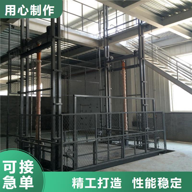 导轨式升降机价格报价