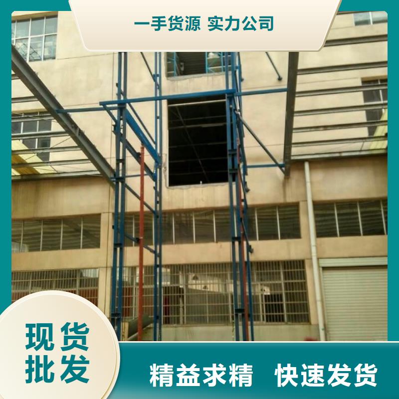 2吨导轨式升降平台厂家