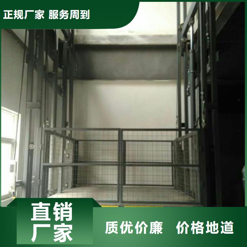 导轨式液压升降机厂家