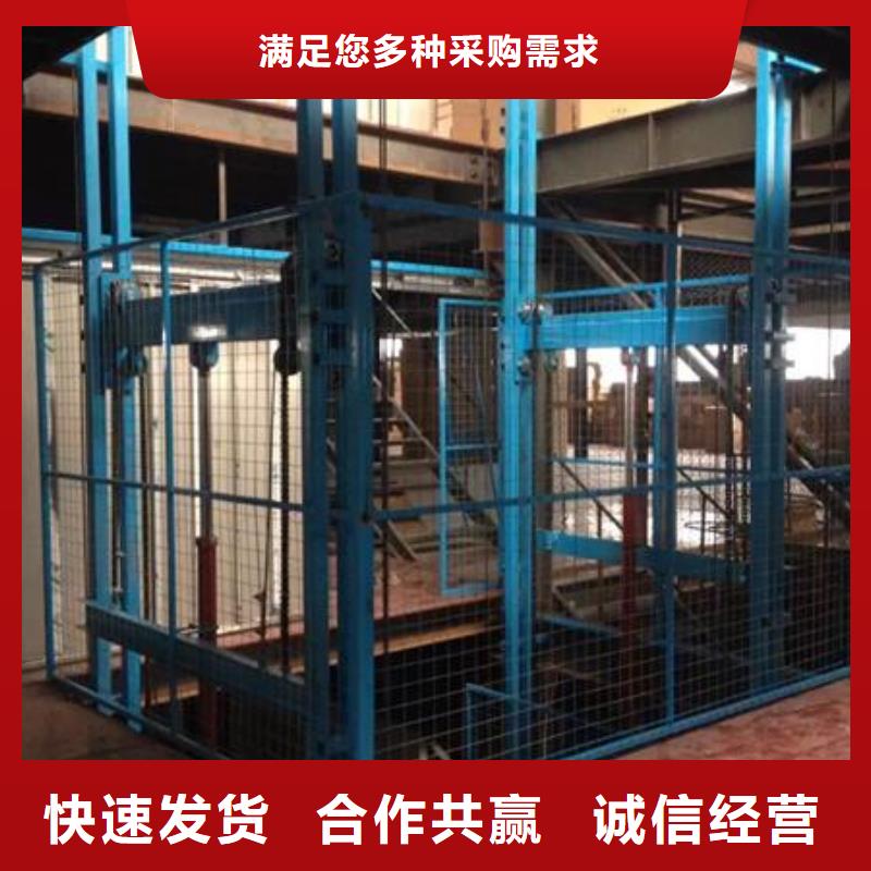 導軌升降式貨梯廠家