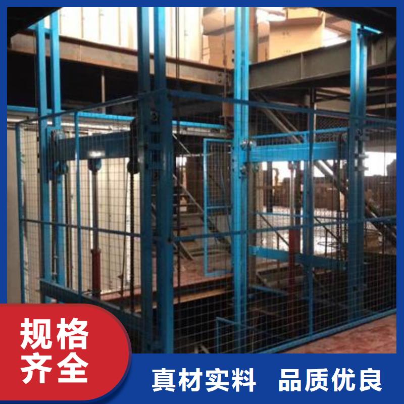 导轨升降式货梯公司