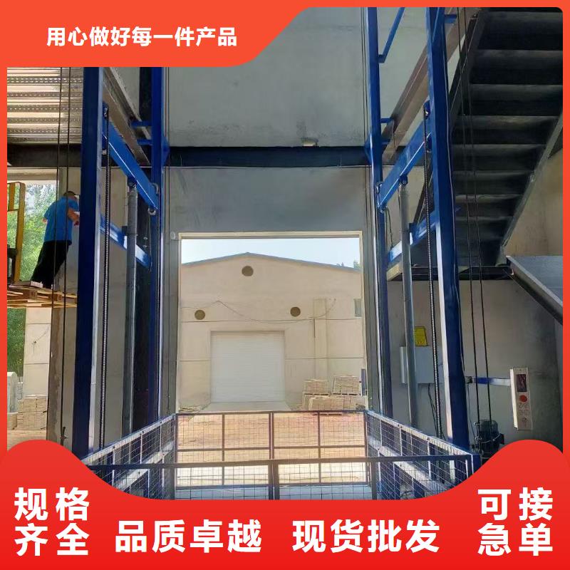 升降货梯导轨式厂家