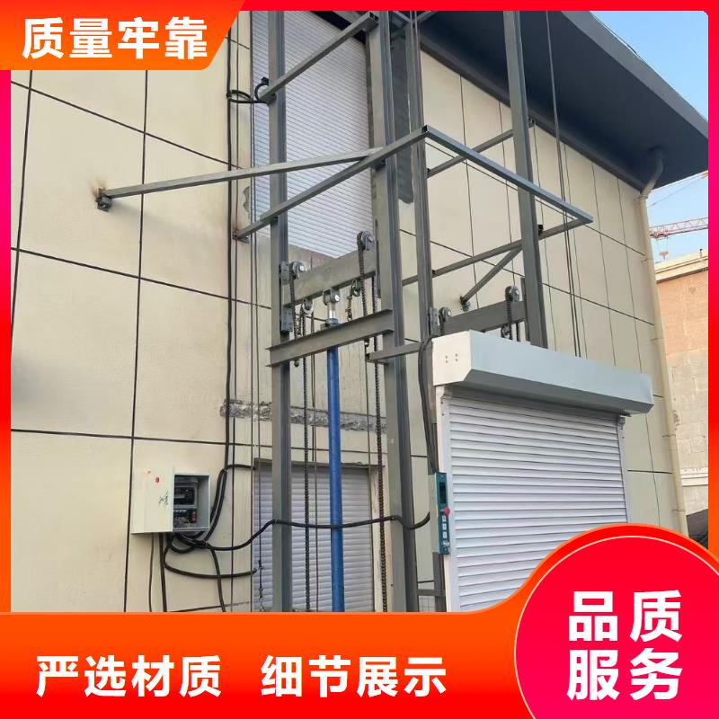 4噸導軌式升降機采購