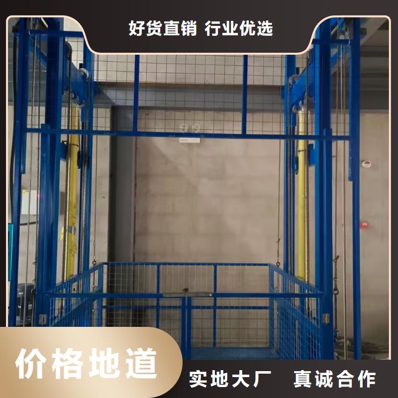 导轨式升降平台供应