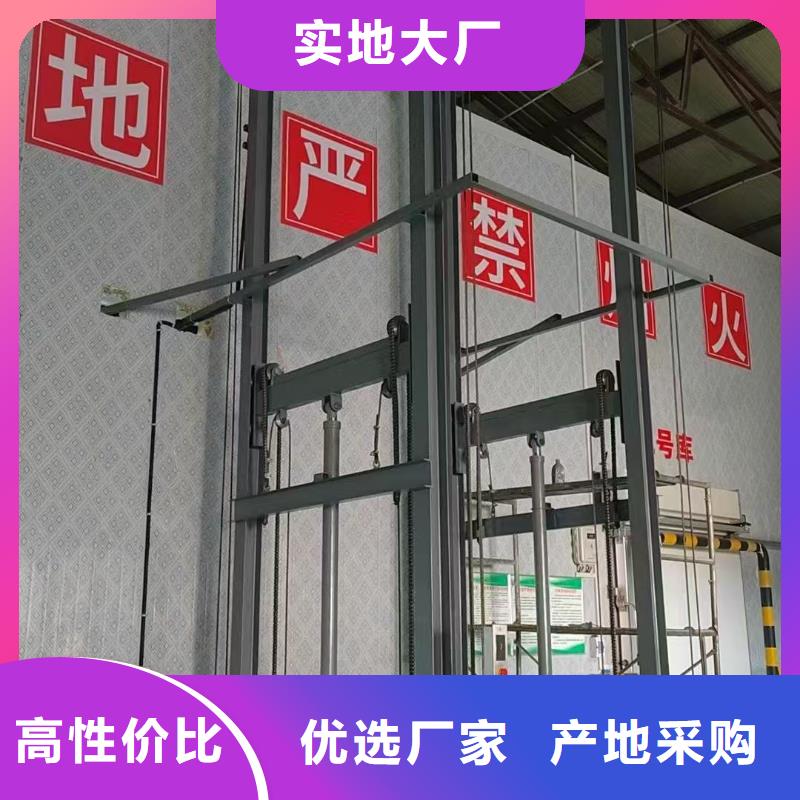 車間導軌式升降貨梯廠家
