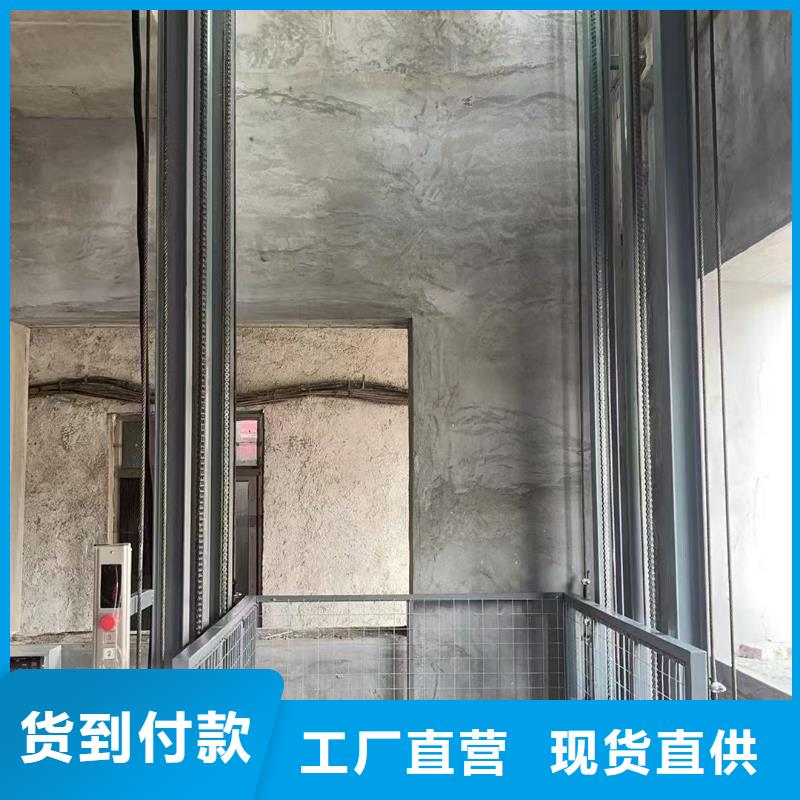 液压剪叉式升降平台采购