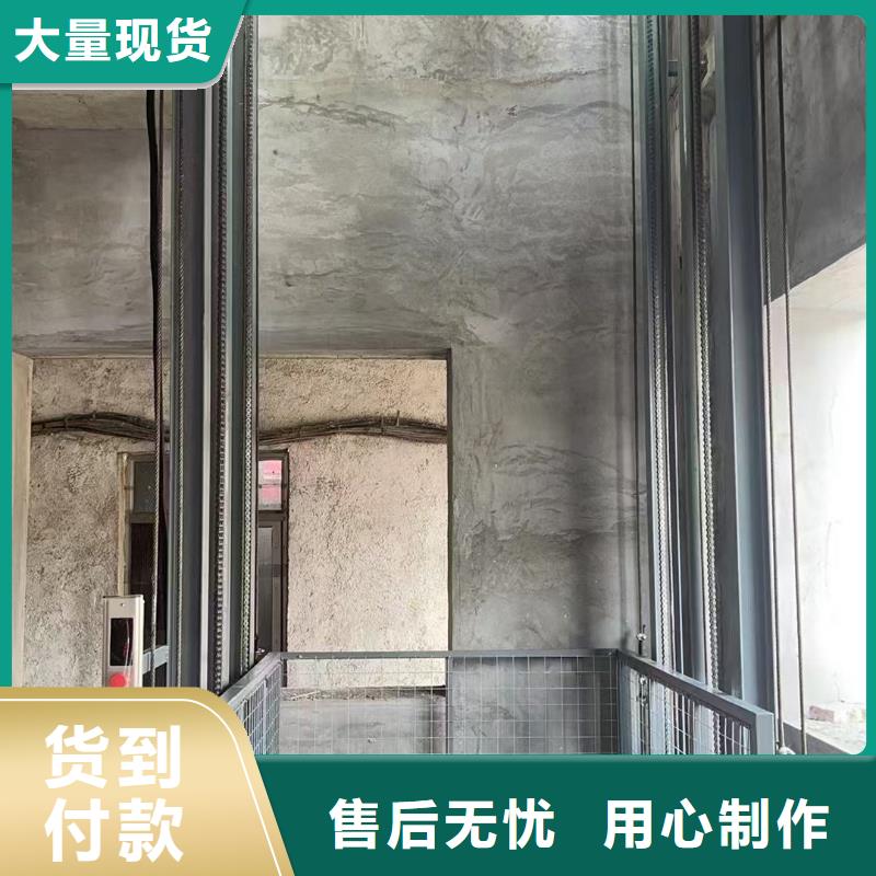 2噸導軌式升降機價格