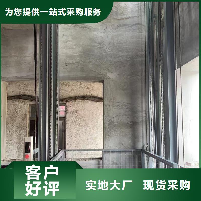 导轨液压货梯报价