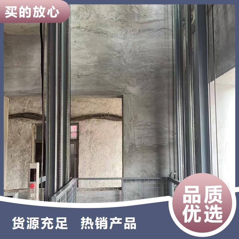 导轨式升降货梯厂家