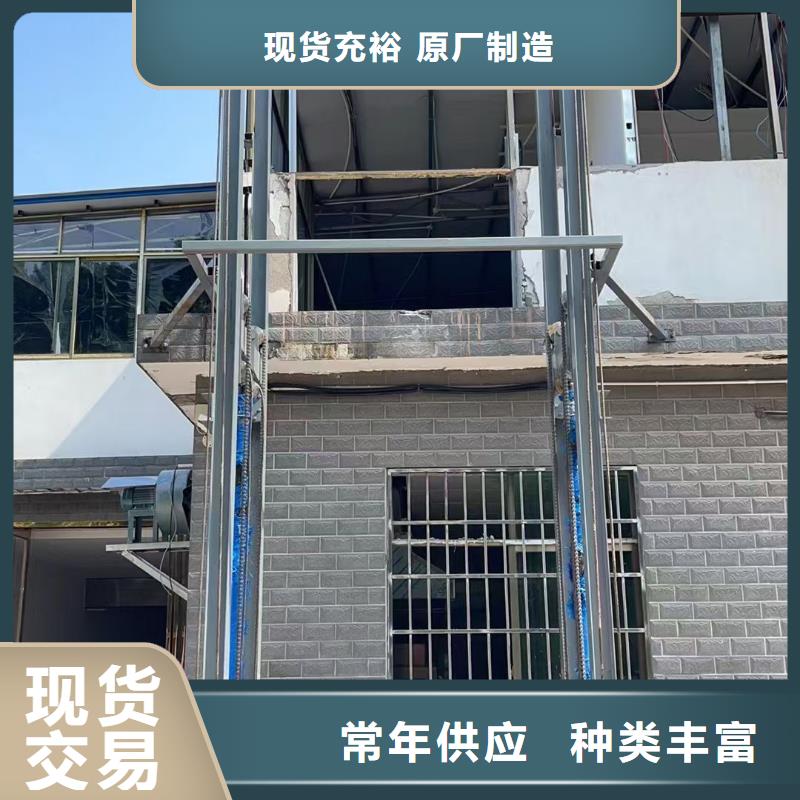 导轨式升降平台价格