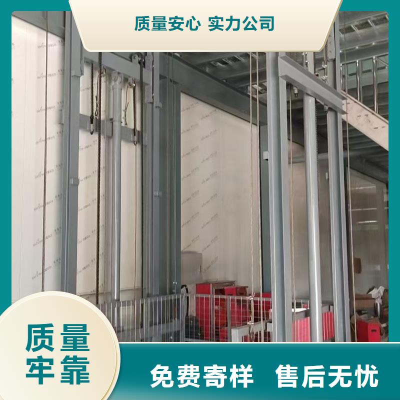 冷库导轨式升降机公司