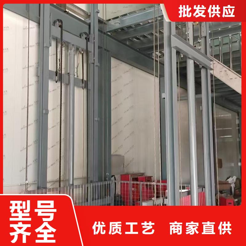 升降货梯公司