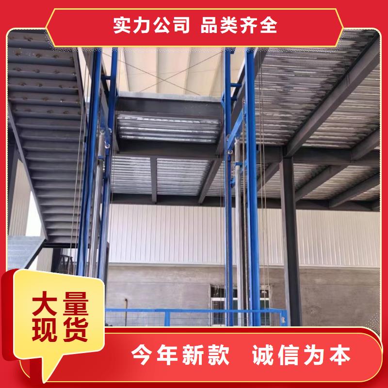 升降货梯公司
