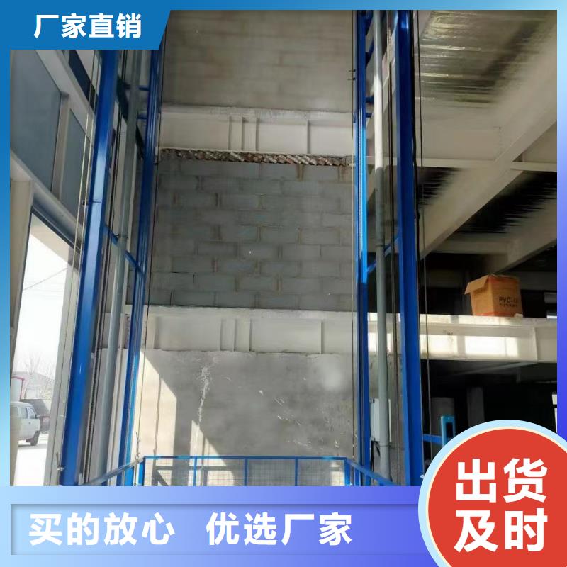 導軌式升降機價格供應