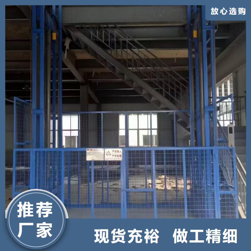 导轨式货物升降平台采购