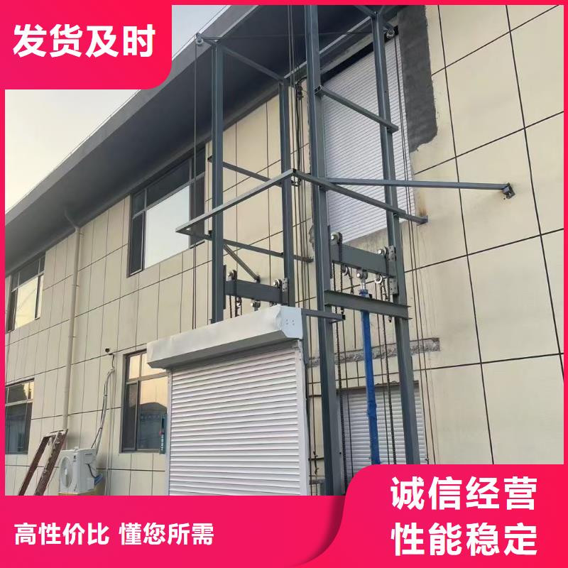 可移动剪叉式升降机购买