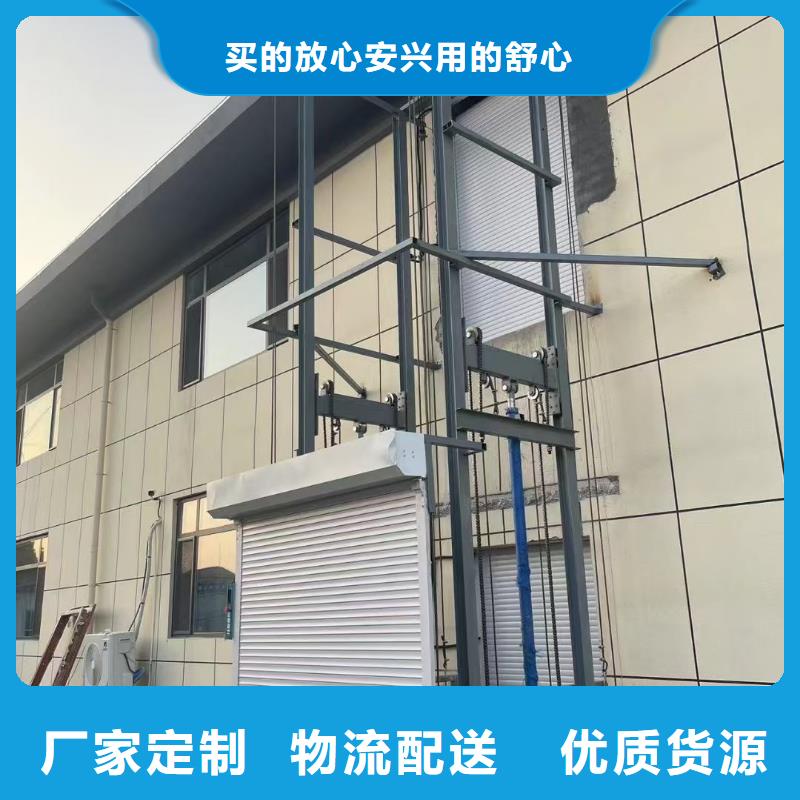 升降货梯公司