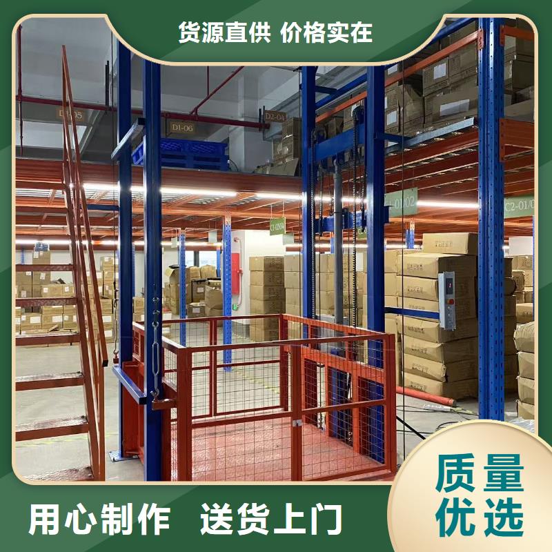 导轨液压货梯订制